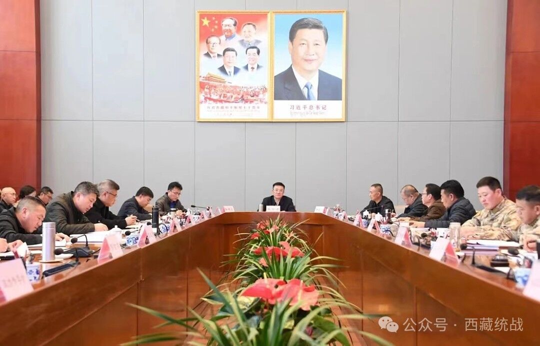 昌都市召开市委统一战线工作领导小组会议暨市宗教工作领导小组会议