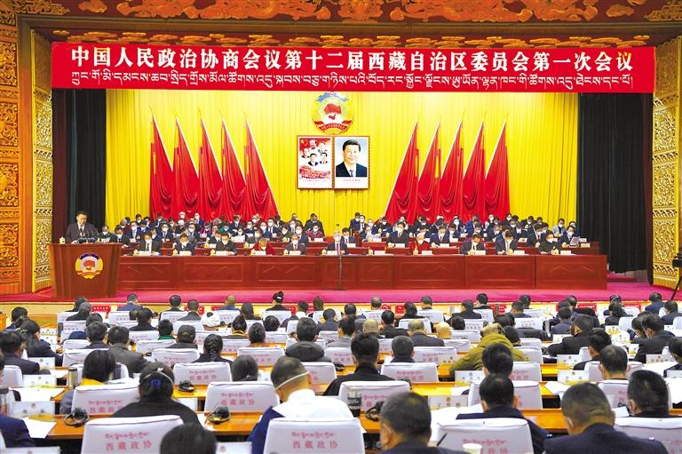 自治区政协十二届一次会议隆重开幕