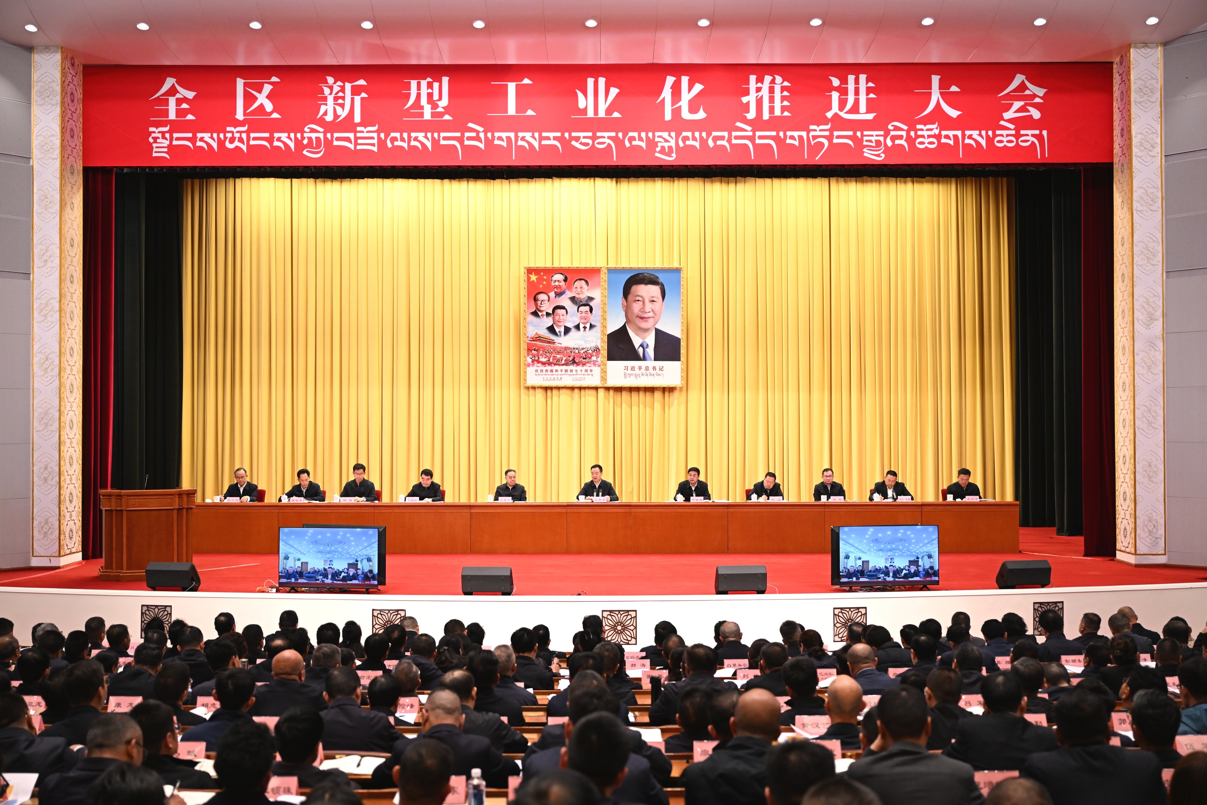 王君正出席全区新型工业化推进大会